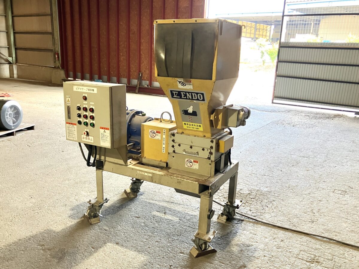 ＜遠藤工業/ENDO＞小型二軸破砕機 EC15-30-BX　インバーター機能付き　3.7 kW